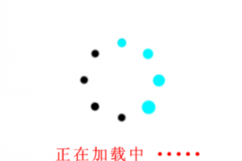 锦州讨债公司成功追回拖欠八年欠款50万成功案例