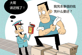 锦州债务清欠服务